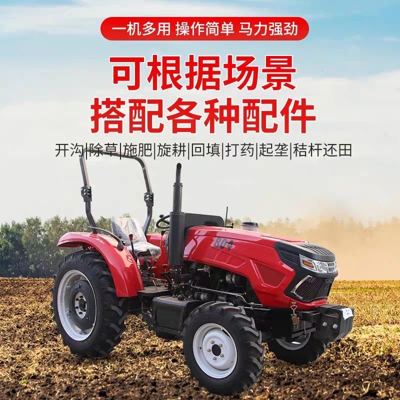 Agriculture Farming Tractor - Mini Tractor de 25, 30, 35,