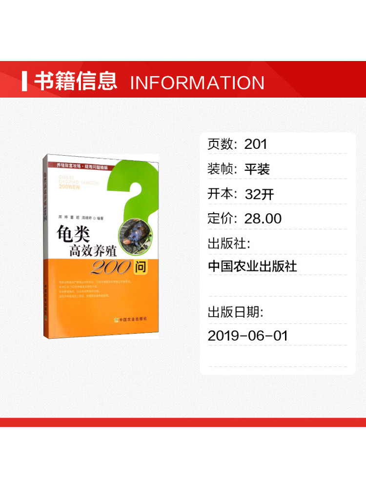 Libro-Winshare 200 preguntas s - Agriculture Farming Questions reseña y precio