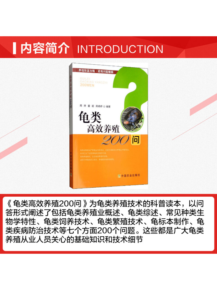 Libro-Winshare 200 preguntas s - Agriculture Farming Questions reseña y precio