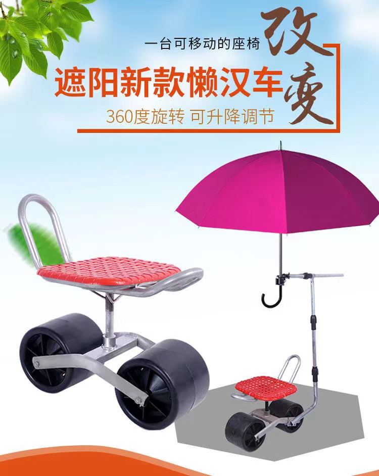 Silla giratoria agrícola de 36 - Agriculture Farming Work reseña y precio